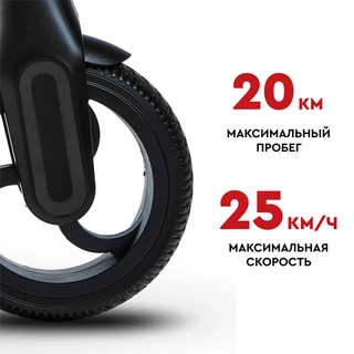 Tribe электросамокаты Bro Black