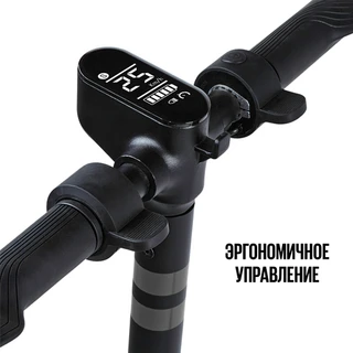 Tribe электросамокаты Bro Black