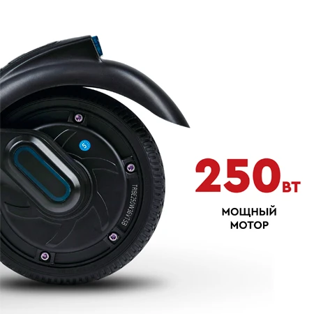 Электросамокат Tribe Bro Blue - фото 9