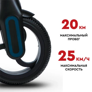 Электросамокат Tribe Bro Blue