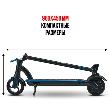 Электросамокат Tribe Bro Blue - фото 3