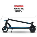 Электросамокат Tribe Bro Blue - фото 3