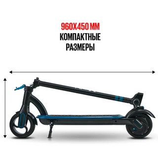 Электросамокат Tribe Bro Blue