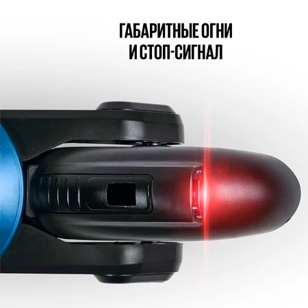 Электросамокат Tribe Bro Blue - фото 7