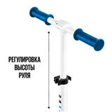 Tribe электросамокаты Kid Blue - фото 5