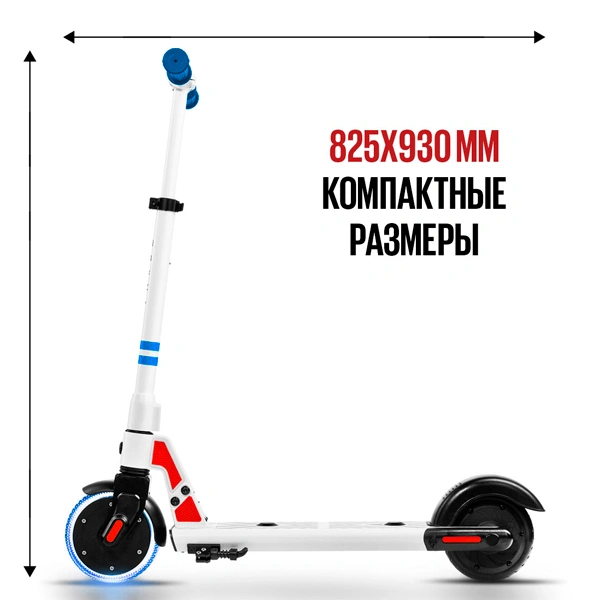 Tribe электросамокаты Kid Blue - фото 4