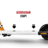 Tribe электросамокаты Kid Orange - фото 10