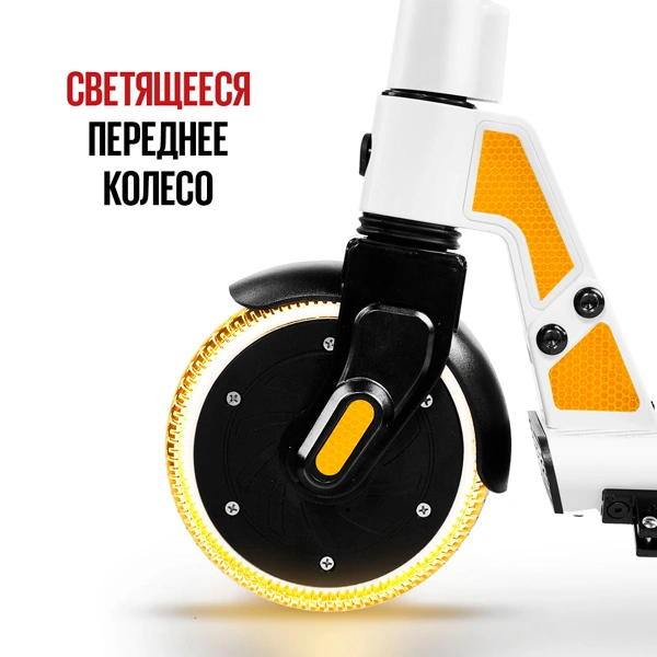 Tribe электросамокаты Kid Orange - фото 9