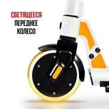 Tribe электросамокаты Kid Orange - фото 9