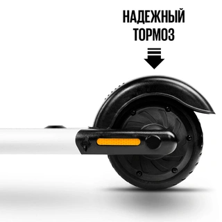 Tribe электросамокаты Kid Orange