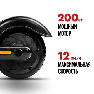 Tribe электросамокаты Kid Orange