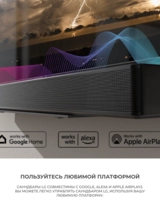 LG саундбары SC9S - фото 10