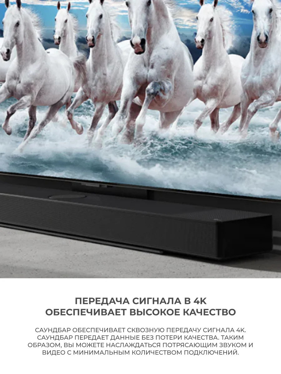 LG саундбары SC9S - фото 11