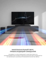 LG саундбары SC9S - фото 4