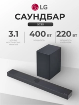 LG саундбары SC9S - фото 2