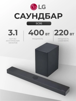 Саундбар LG SC9S - фото 2