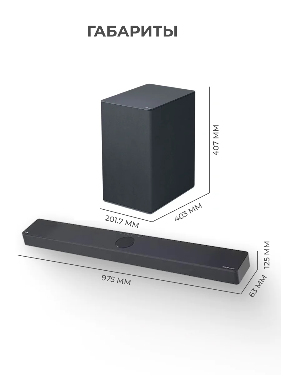 LG саундбары SC9S - фото 13