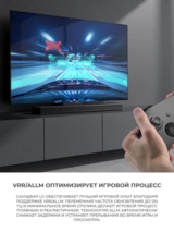 LG саундбары SC9S - фото 6