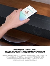 Саундбар Samsung HW-Q600C/RU - фото 9