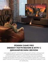 Саундбар Samsung HW-Q600C/RU - фото 8