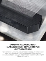 Саундбар Samsung HW-Q600C/RU - фото 6