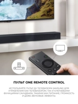 Саундбар Samsung HW-Q600C/RU - фото 14