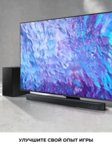 Саундбар Samsung HW-Q600C/RU - фото 3