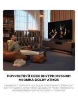 Саундбар Samsung HW-Q600C/RU - фото 11