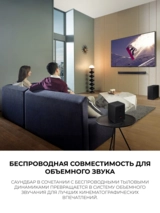 Саундбар Samsung HW-Q600C/RU - фото 12