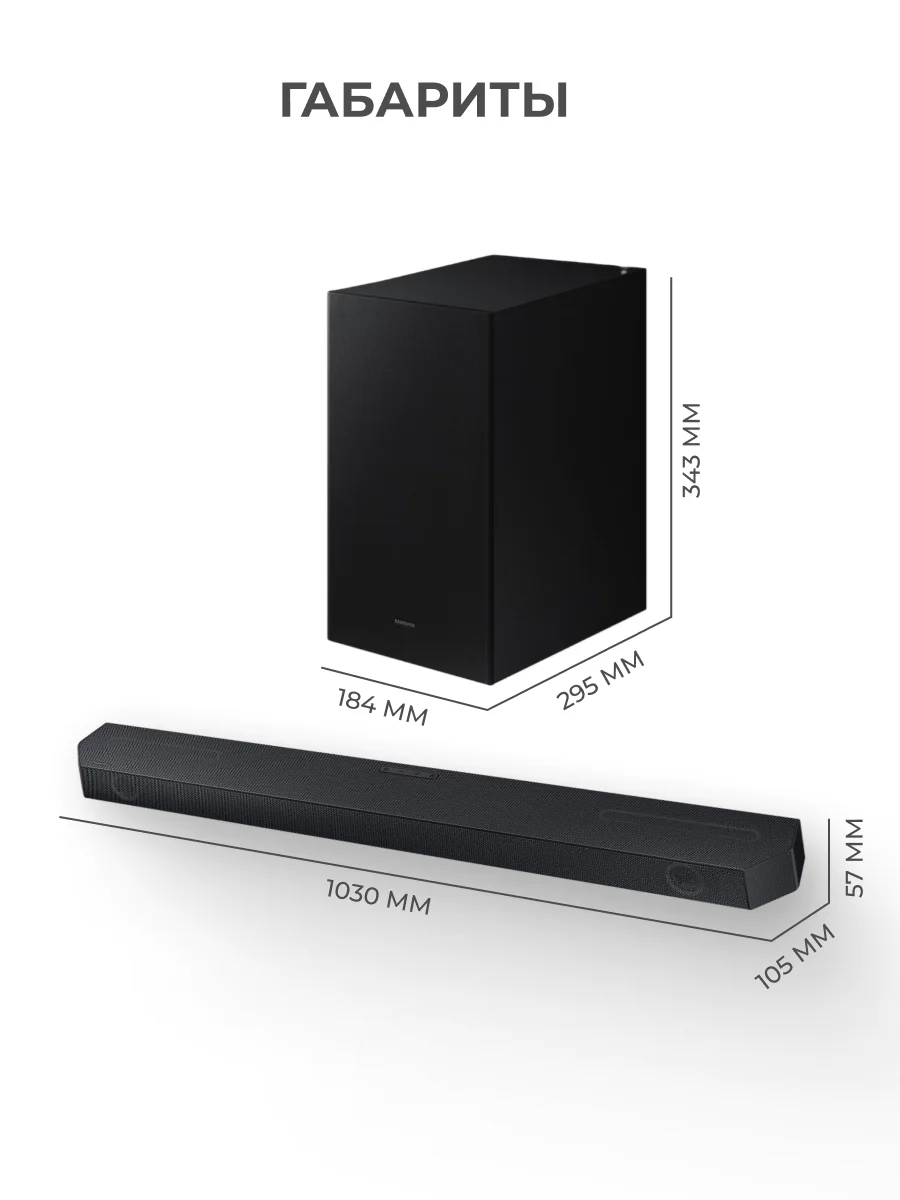 Саундбар Samsung HW-Q600C/RU - фото 15