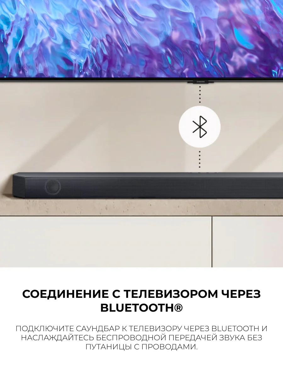 Саундбар Samsung HW-Q600C/RU - фото 13