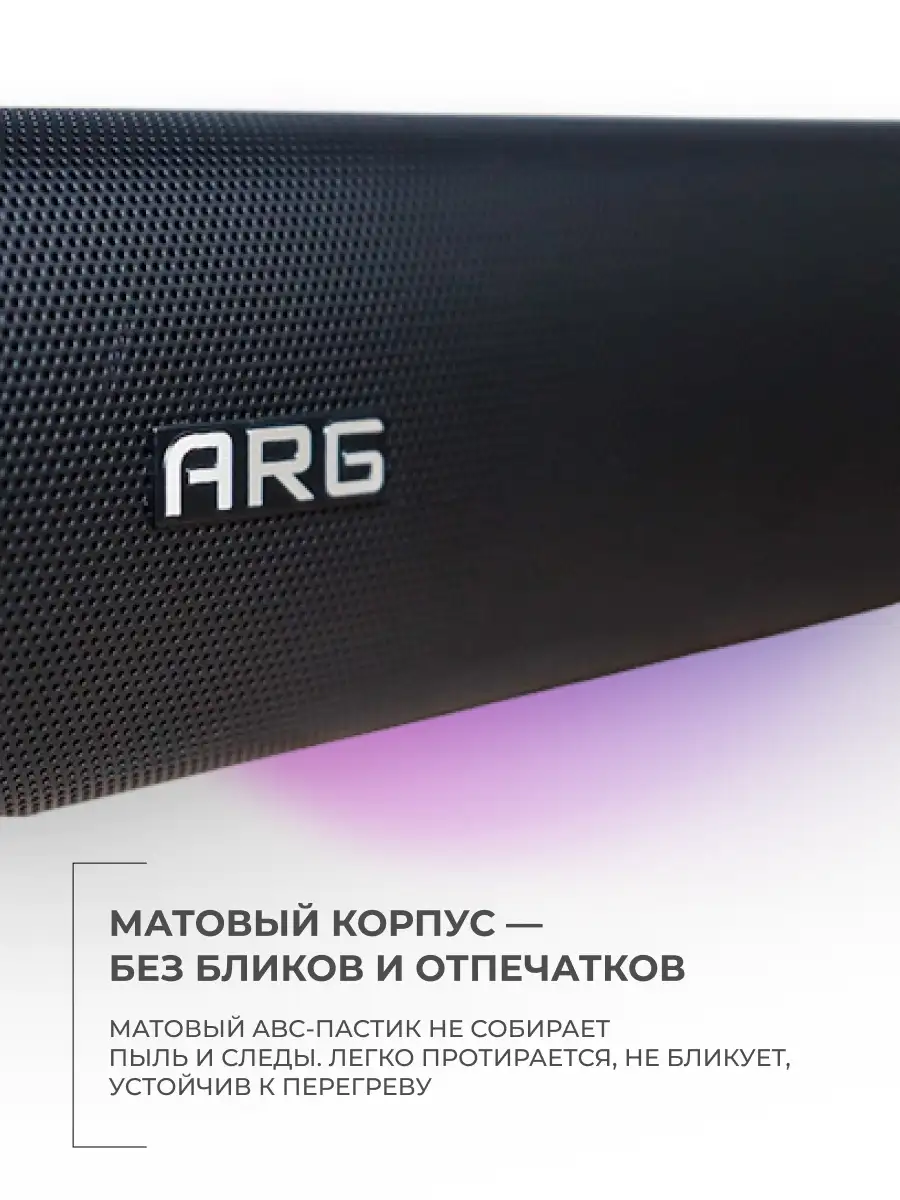 Саундбар ARG SB 60.2-Y - фото 8