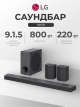 Саундбар LG S95TR - фото 2