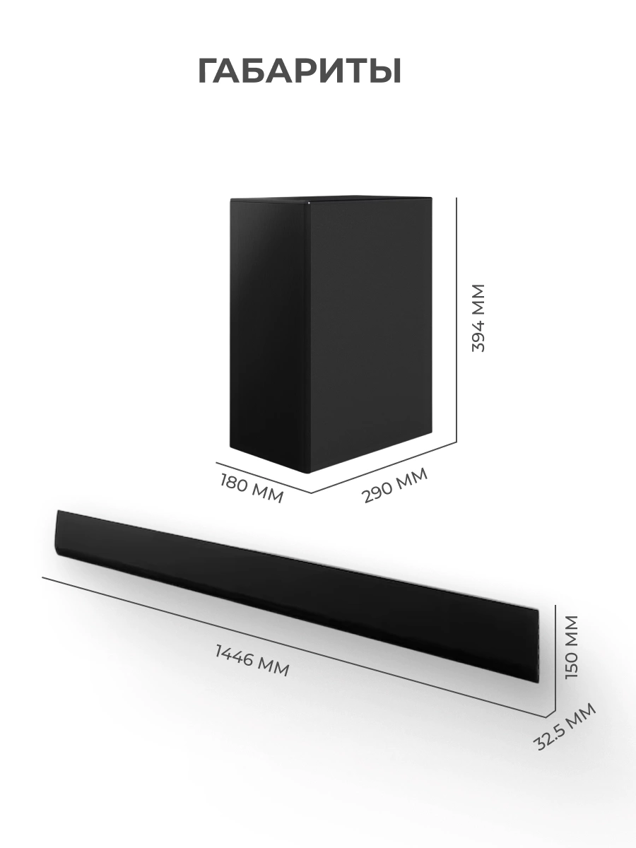 Саундбар LG SG10TY - фото 12