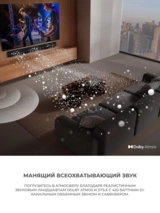 Саундбар LG SG10TY - фото 3