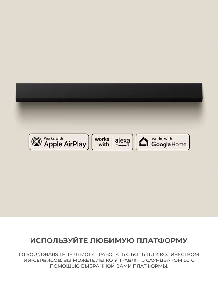 Саундбар LG SG10TY - фото 10