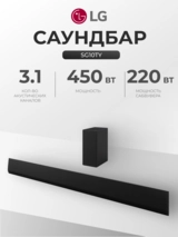 Саундбар LG SG10TY - фото 2