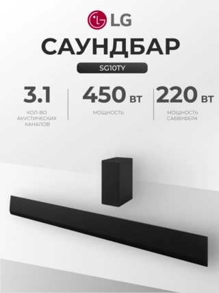 Саундбар LG SG10TY - фото 2