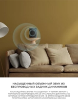 Саундбар LG S80TR - фото 8