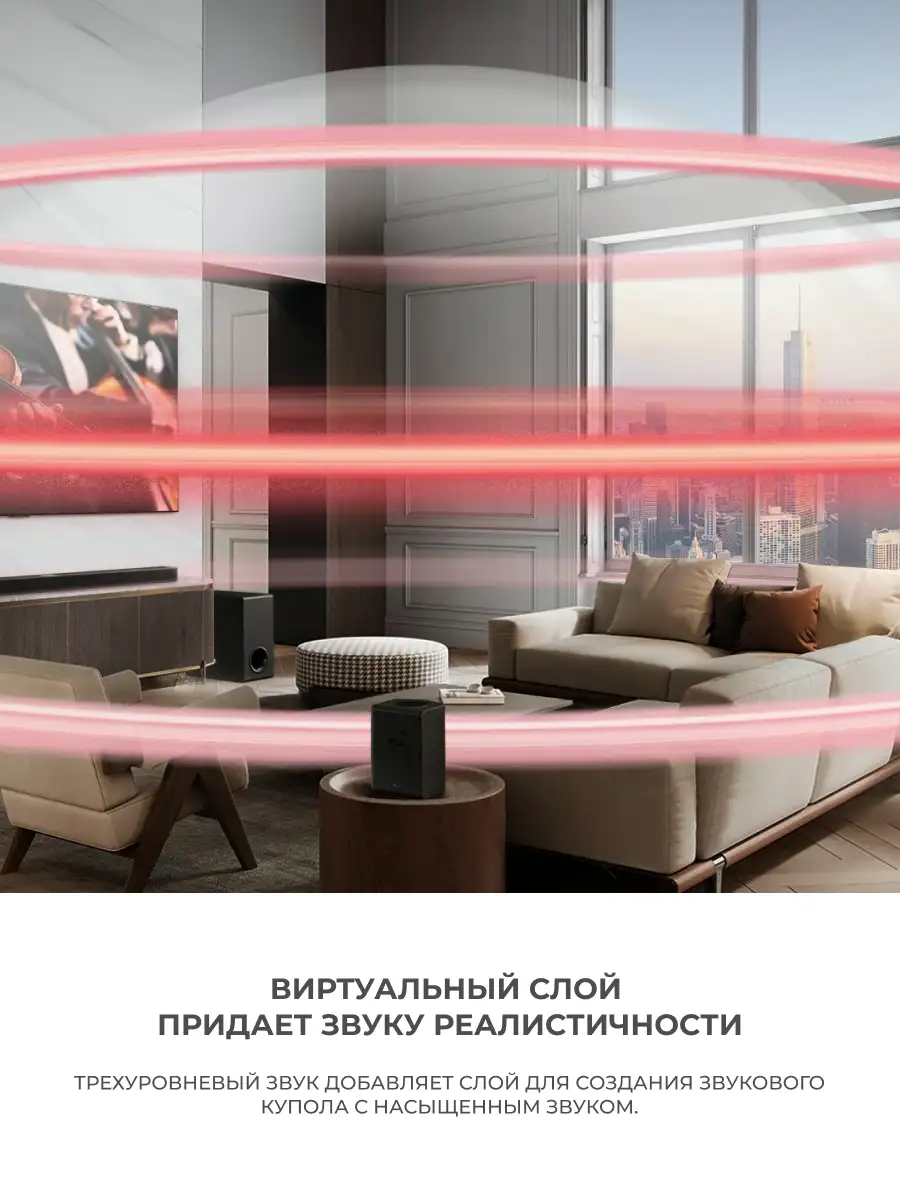 Саундбар LG S80TR - фото 6