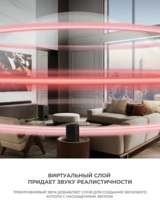 Саундбар LG S80TR - фото 6