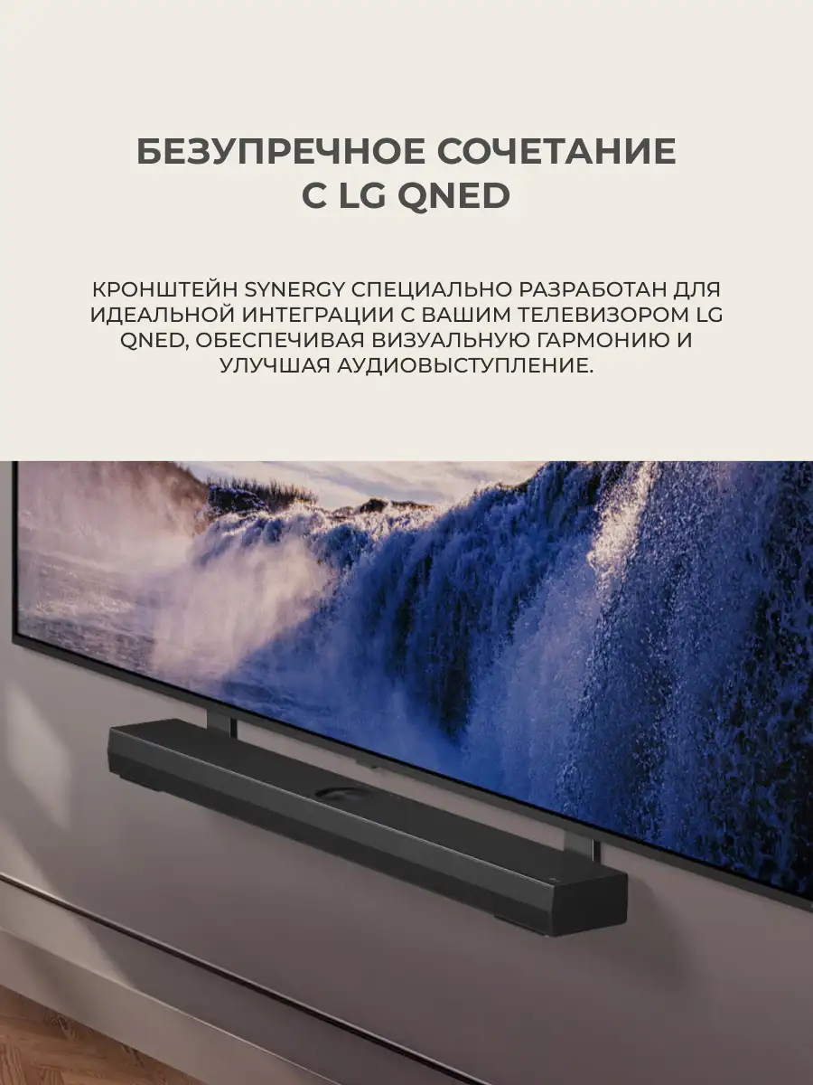 Саундбар LG S70TR - фото 6