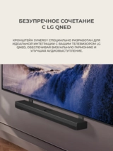 Саундбар LG S70TR - фото 6