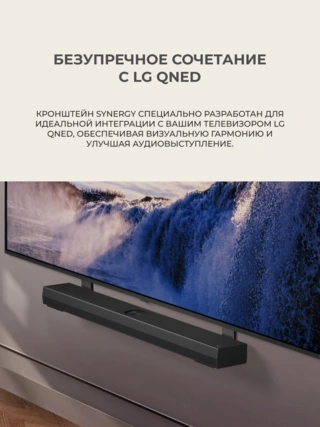 Саундбар LG S70TR - фото 6