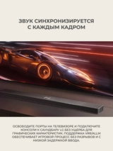 Саундбар LG S70TR - фото 12