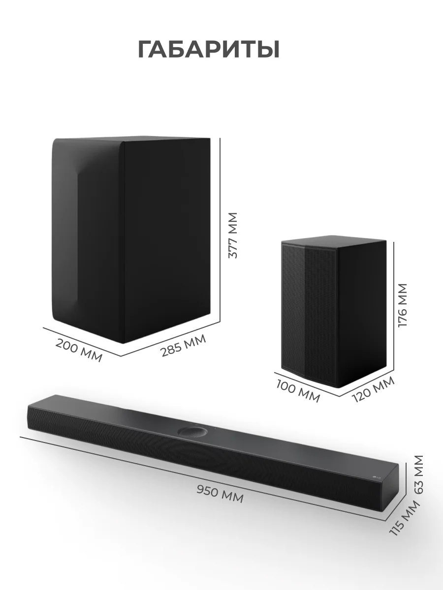 Саундбар LG S70TR - фото 13