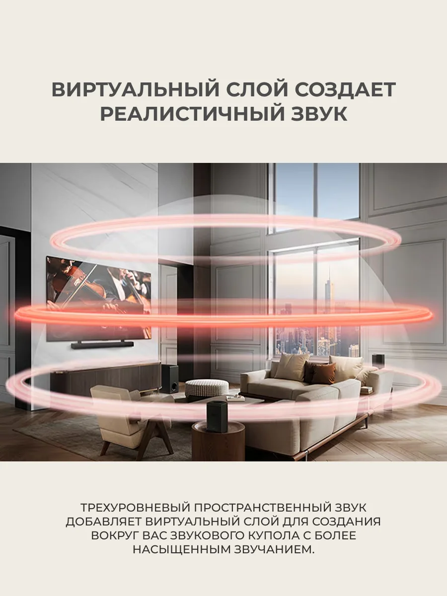 Саундбар LG S70TR - фото 10