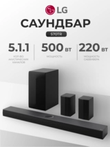 Саундбар LG S70TR - фото 2