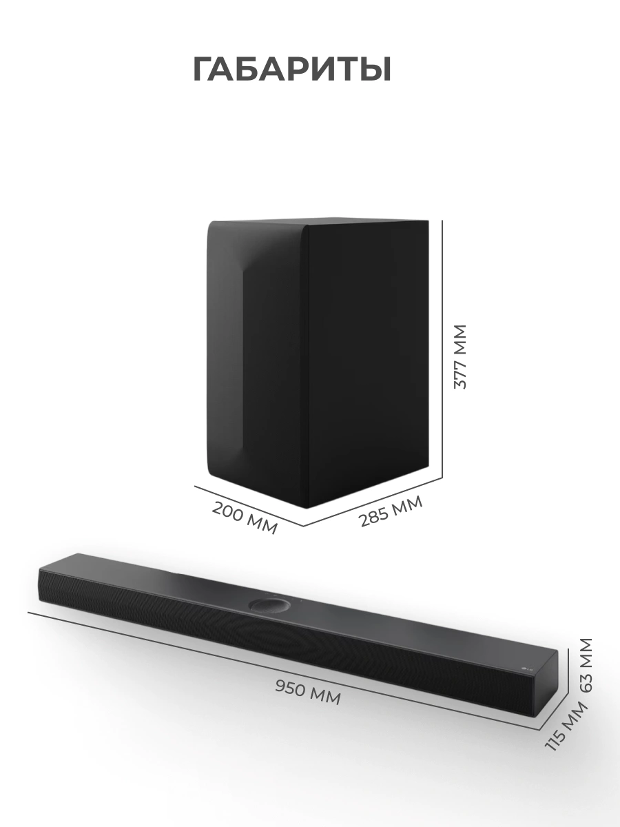 Саундбар LG S70TY - фото 13