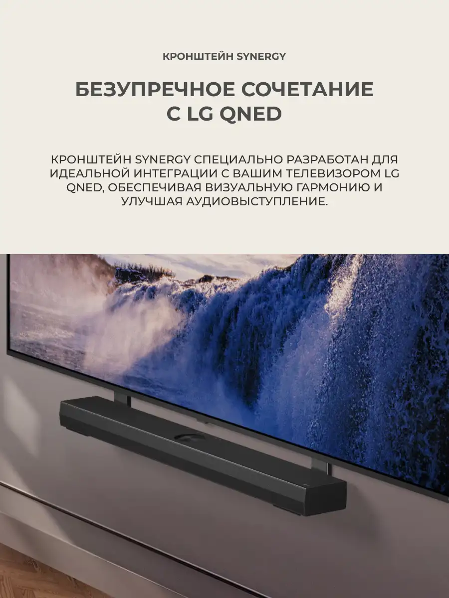 Саундбар LG S70TY - фото 6